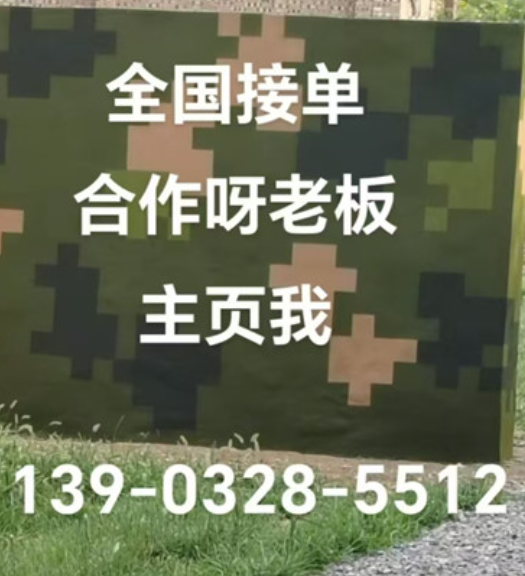 乌海围墙迷彩漆和地面迷彩喷涂