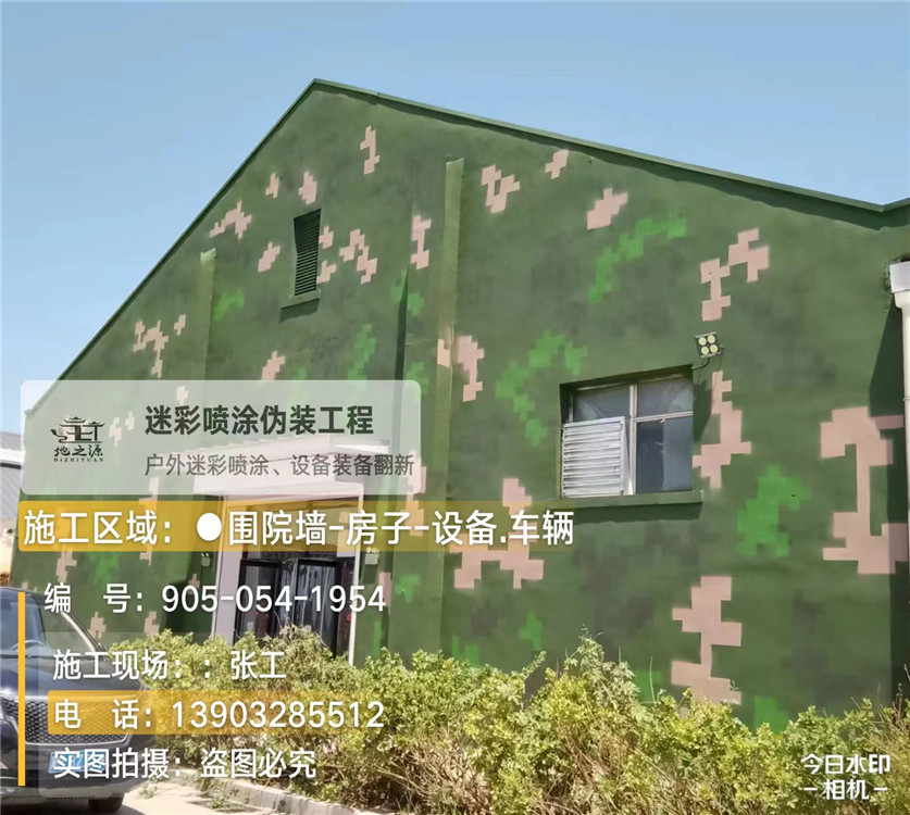 乌海外墙数码迷彩漆施工报价清单（100㎡标准墙面测算）