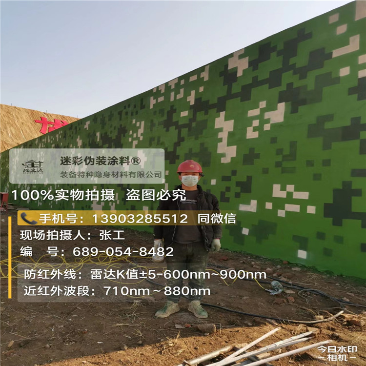 乌海外墙迷彩漆施工注意事项（通用 + 数码专属）